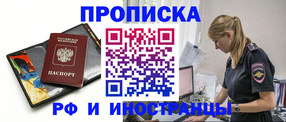 найти адрес прописки в Волосово